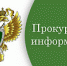 О реализации спиртных напитков с истекшими сроками годности - Газета Авангард