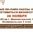 Информация для юридических лиц и индивидуальных предпринимателей - Администрация