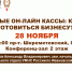 514321_copy - Администрация г. Вичуга