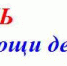 Всероссийский день правовой помощи детям. Сегодня в Заволжском лицее проводятся консультации - Газета Авангард