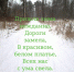 Доброе заволжское утро! - Газета Авангард