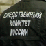 Завершено расследование уголовного дела в отношении 16-летнего подростка, ранившего своего знакомого из обреза ружья - Газета Авангард