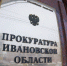 К 360 ЧАСАМ ОБЯЗАТЕЛЬНЫХ РАБОТ ПРИГОВОРИЛИ ВИЧУЖАНИНА - Вичугские новости