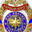 27 декабря. День в истории. День спасателя Российской Федерации - Газета Авангард