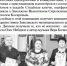 Названы главные события прошедшего года: ИНИЦИАТИВА ГОДА - Газета Авангард