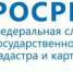 Будьте внимательны при сделках с недвижимостью! - Газета Авангард