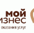 Информация о поддержке для субъектов малого и среднего бизнеса - Администрация
