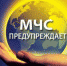 Внимание! В ближайшие сутки по городу Иваново и Ивановской области ожидается понижение температуры воздуха на 10 °С и более - Газета Авангард