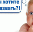 Как имя отзовётся… - Газета Авангард