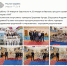 Заволжские спортсмены  показали хорошие результаты на турнирах по каратэ - Газета Авангард