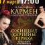 КУЛЬТУРНЫЙ ЦЕНТР ПРИГЛАШАЕТ! - Вичугские новости