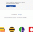 ПОЧТА РОССИИ ЗАПУСТИЛА ПЛАТЕЖНЫЙ ОНЛАЙН-ПОРТАЛ - Вичугские новости