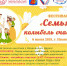 ФЕСТИВАЛЬ «СЕМЬЯ — КОЛЫБЕЛЬ СЧАСТЬЯ» - Вичугские новости
