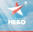 СТАЛА ИЗВЕСТНА ДАТА ПРОВЕДЕНИЯ ПРАЗДНИКА «ОТКРЫТОЕ НЕБО» - Вичугские новости