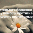 БЛАГОТВОРИТЕЛЬНАЯ АКЦИЯ «КОПИЛКА ДОБРА» СТАРТУЕТ В ВИЧУГЕ - Вичугские новости