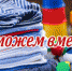 Вичугский комплексный центр социального обслуживания населения проводит благотворительную акцию - Городской округ Вичуга