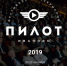 СЕРИАЛЫ С ПОРЕЧЕНКОВЫМ И ДЕРЕВЯНКО ВОШЛИ В КОНКУРС ФЕСТИВАЛЯ «ПИЛОТ» - Вичугские новости