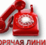 Уважаемые потребители! - Городской округ Вичуга