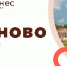 Представителей бизнеса приглашают принять участие в форуме "Мой бизнес" - Администрация