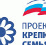 УСЛОВИЯ ЛЬГОТНОЙ  ИПОТЕКИ ДЛЯ СЕМЕЙ С ДЕТЬМИ ОБСУДИЛИ БАНКОВСКИЕ РАБОТНИКИ И ОБЩЕСТВЕННИКИ - Вичугские новости