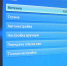 ПЕРЕНАСТРОЙКА КАНАЛОВ В ЦИФРОВОМ ТЕЛЕВИДЕНИИ - Вичугские новости