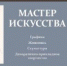 Скоро в музее состоится открытие новой выставки - Городской округ Вичуга