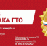 8 ФЕВРАЛЯ В ВИЧУГЕ ПРОЙДЕТ ЗИМНИЙ ФЕСТИВАЛЬ ГТО - Вичугские новости