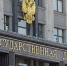 «ЕДИНАЯ РОССИЯ» ВНЕСЛА В ГОСДУМУ ПОПРАВКИ ПО МАТКАПИТАЛУ - Вичугские новости