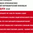 Рекомендации по профилактике новой коронавирусной инфекции - Администрация