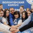 «ЕДИНАЯ РОССИЯ» И «ВОЛОНТЕРЫ ПОБЕДЫ» ВМЕСТЕ ПОМОГУТ ВЕТЕРАНАМ - Вичугские новости