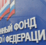 С 1 АПРЕЛЯ СОЦИАЛЬНЫЕ ПЕНСИИ ВИЧУЖАН БУДУТ ПОВЫШЕНЫ НА 6,1% - Вичугские новости