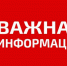 О некоторых мерах, направленных на предотвращение распространения коронавирусной инфекции на территории городского округа Вичуга - Городской округ Вичуга