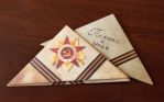 Письма Победы