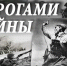 Школы города продолжают дистанционные мероприятия, приуроченные ко Дню Победы - Городской округ Вичуга