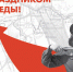 МЕРОПРИЯТИЯ В ДЕНЬ ПОБЕДЫ В ВИЧУГСКОМ РАЙОНЕ - Вичугские новости