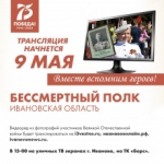 Присоединяйтесь!