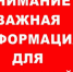Об открытии дежурных групп в детских садах №9 и №31 - Городской округ Вичуга