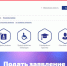О ПОРЯДКЕ РАБОТЫ ЦЕНТРОВ ЗАНЯТОСТИ НАСЕЛЕНИЯ - Вичугские новости