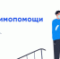 НЕ ОСТАВАЙСЯ В СТОРОНЕ! - Вичугские новости