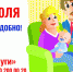 НА СВОЕМ МЕСТЕ - Вичугские новости