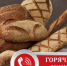 Горячая линия - Городской округ Вичуга
