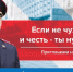 Межмуниципальный отдел МВД России «Вичугский» приглашает на службу в полицию - Администрация
