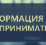 Информация для субъектов малого и среднего предпринимательства - Администрация