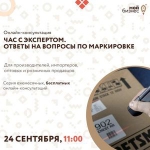 Информация для предпринимателей!