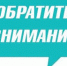 Инструкция для прибывающих граждан РФ из-за границы - Администрация
