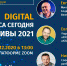 Без названия3.jpg - Администрация