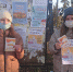 В ВИЧУГСКОМ РАЙОНЕ ПРОХОДИТ АКЦИЯ «БАБУШКА, ТЫ НАМ НУЖНА!» - Вичугские новости