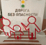Студент Вичугского многопрофильного колледжа –  победитель областного конкурса - Городской округ Вичуга