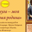 Новая онлайн выставка Вичугского музея «Вичуга – моя вторая родина» - Городской округ Вичуга