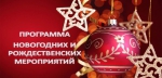 АФИША